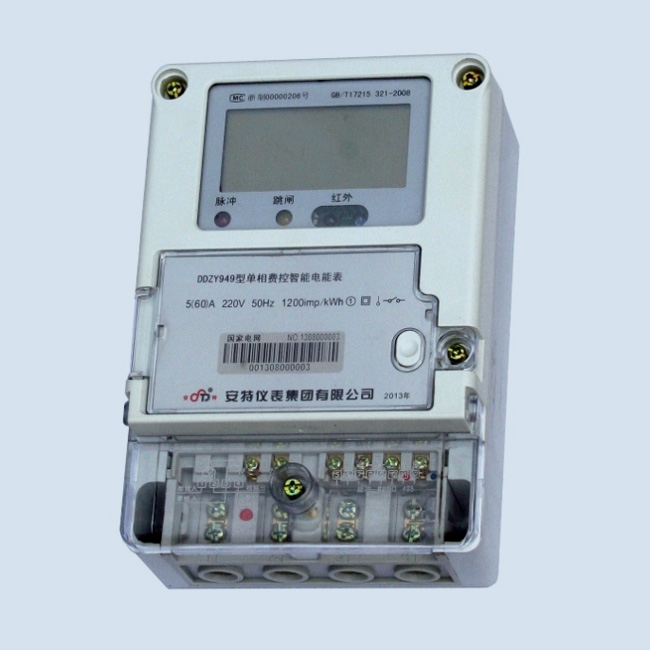 DDZY949、DDZY949-Z 單相費(fèi)控制智能電能表